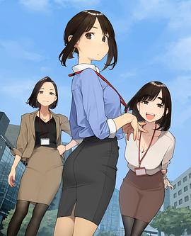 加油！同期醬